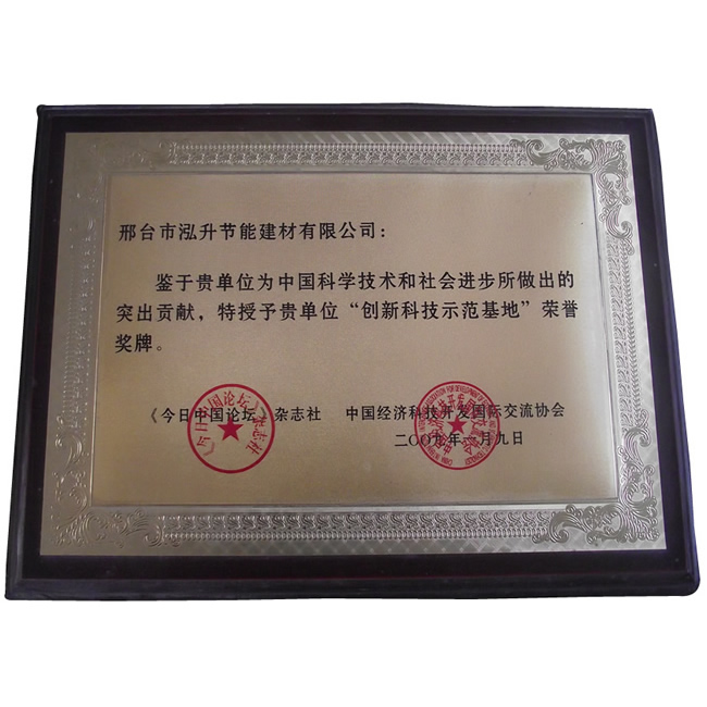 ��(chu��ng)�¿Ƽ�ʾ�����ؘs�u(y��)��(ji��ng)��